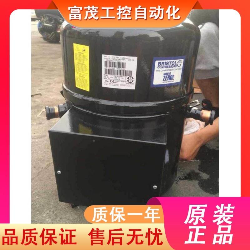 议价H2NG244DREF DBEF H2NG294DPEF全新原装美国布里斯托压缩机20