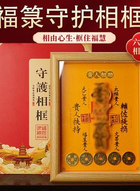 招财家用桌面摆件木制健康中式