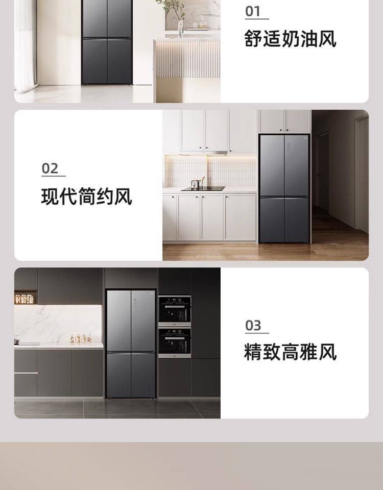 美菱变频健康养鲜冰箱BCD-5厨房冰箱