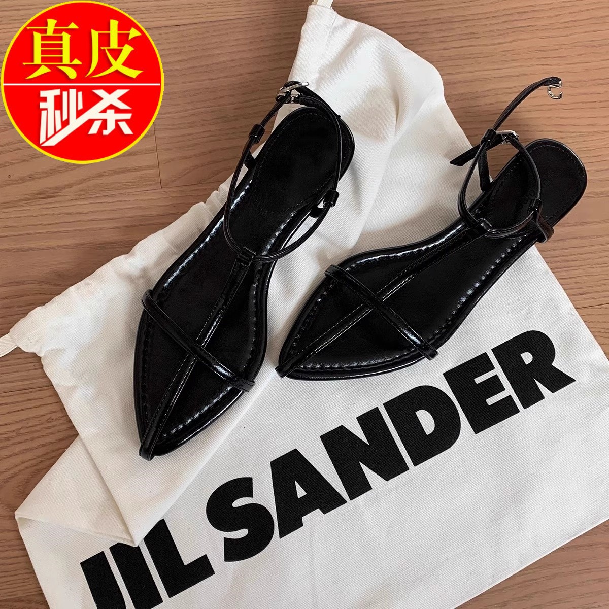 法式气质性感尖头一字扣凉鞋女