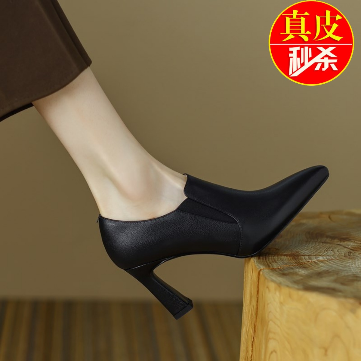 青蕴一脚蹬高跟鞋女真皮尖头单鞋