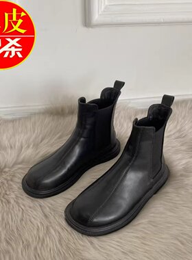 青蕴真皮马丁靴女英伦切尔西短靴