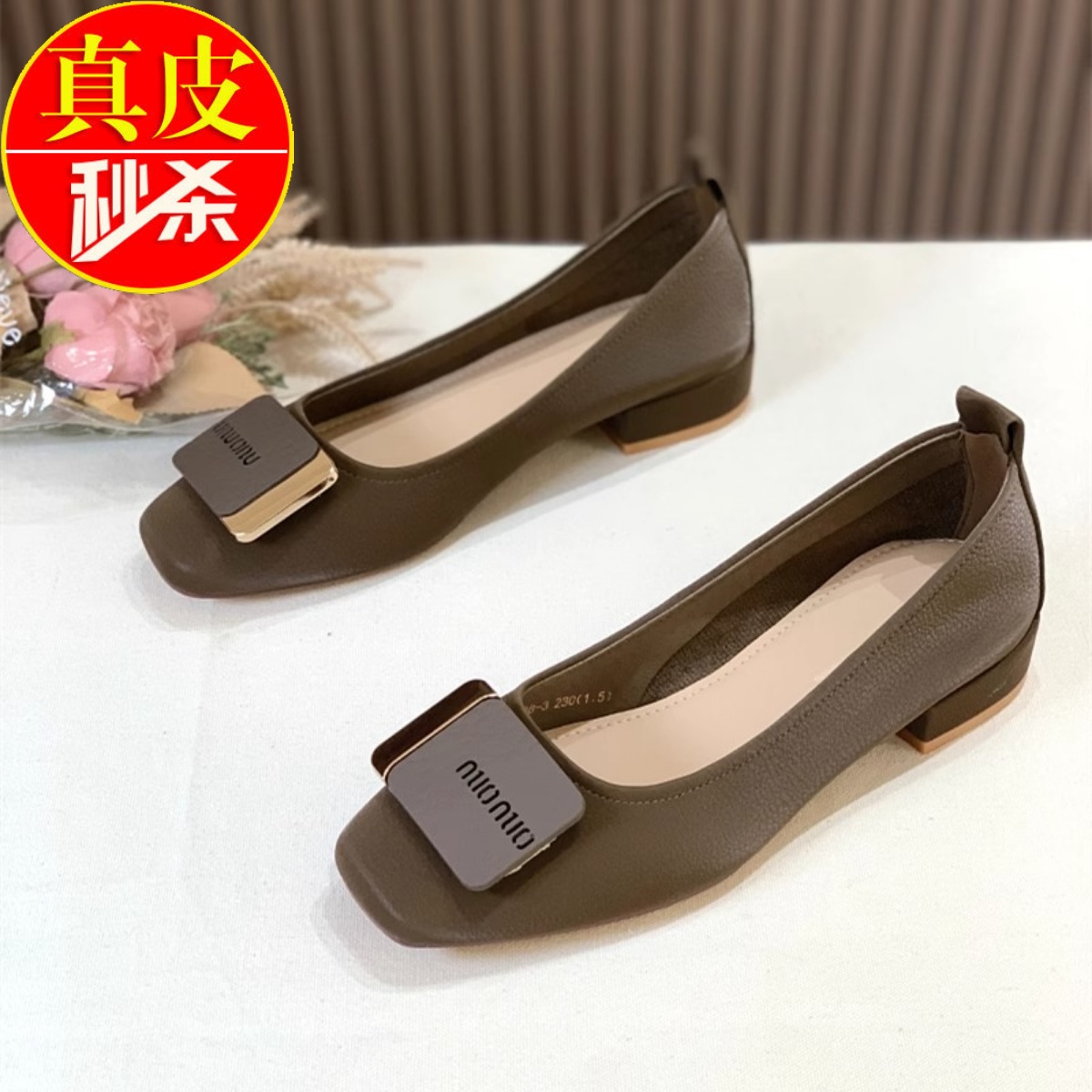 软皮平底方头方扣单鞋女豆豆鞋子