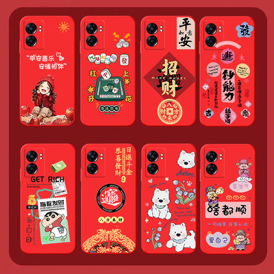 适用OPPOPFTM20中国红手机壳OPPOA575G国风保护套男女外壳新年