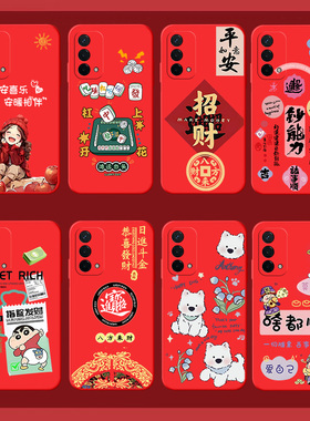 适用OPPOPEHM00中国红手机壳PEHT00国风保护套OPPOA93男女外新年