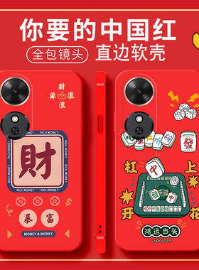 适用NIC-AN00大红色手机壳荣耀Play10C喜庆保护套男女外壳新年