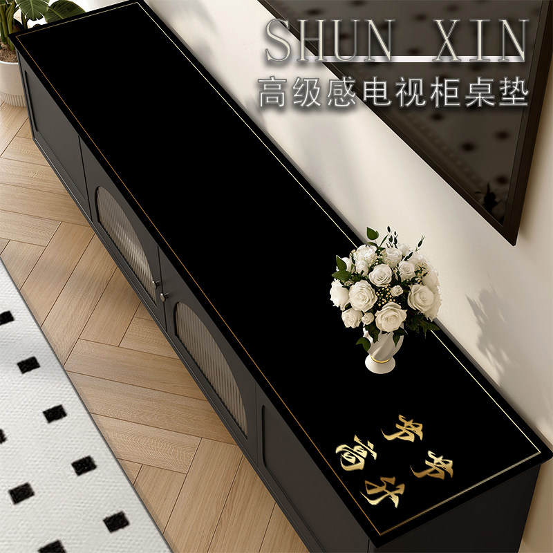 黑系电视柜桌垫鞋柜玄关酒柜高级皮革桌布防水防尘防脏台面保护垫