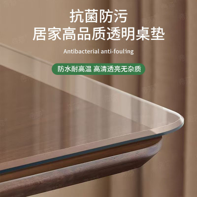 桌布pvc玻璃茶几加厚防水防烫