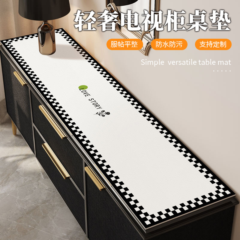 电视柜桌垫玄关台面保护垫轻奢高级感防水防污防滑鞋柜桌垫可定制