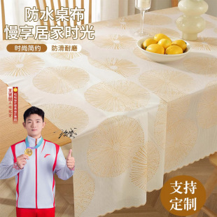 PVC桌布防水防烫塑料餐桌布免洗防油防滑茶几台布长方形耐用定制