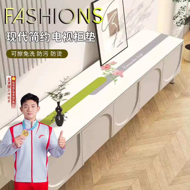 防水防污电视柜玄关鞋柜保护垫