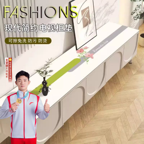 防水防污电视柜玄关鞋柜保护垫