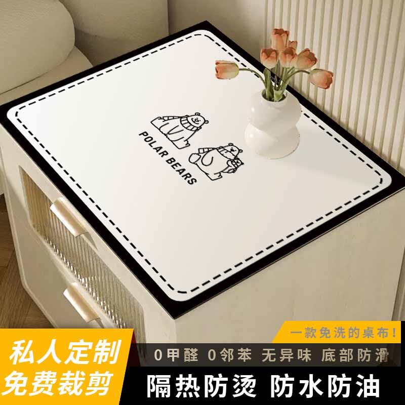 免洗防污防烫桌面保护垫