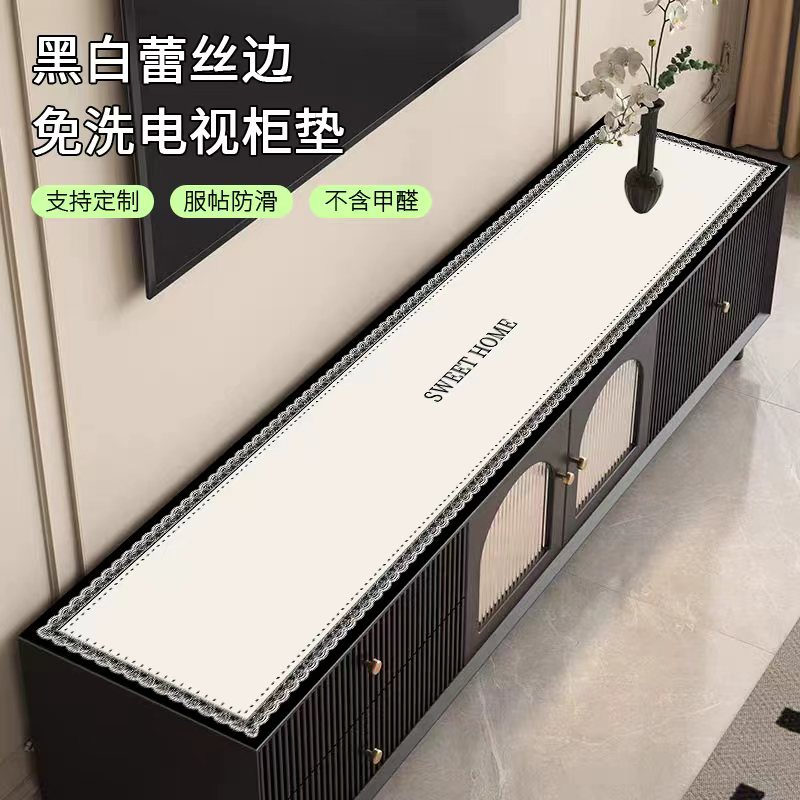 舜馨轻奢蕾丝边防水污耐磨桌垫