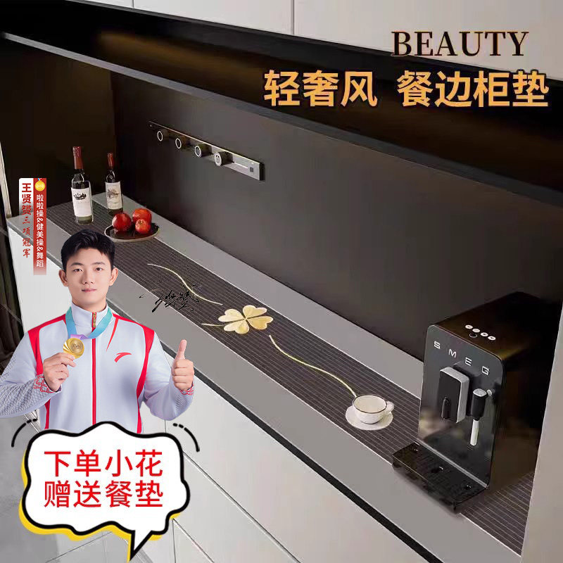 舜馨简约PVC免洗餐边柜鞋柜桌垫