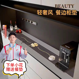 新款轻奢高级感鞋柜玄关保护垫防水防油免洗餐边柜电视柜酒柜桌垫