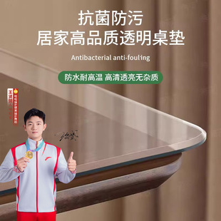 桌垫透明PVC桌布软玻璃茶几垫加厚防水防烫防油免洗餐桌垫水晶板