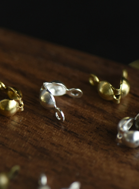 【DSz】金银古铜黄铜双边包线扣10个diy串珠手绳收口配件手工饰品