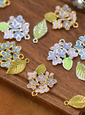 【DSz】铜镀金银紫阳花绣球花无尽夏吊坠挂件diy手工配件蓝紫色