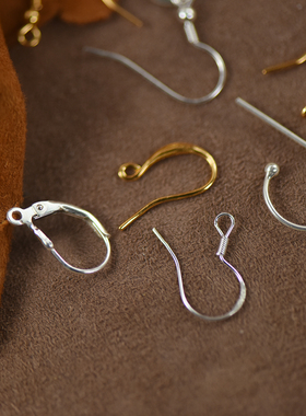 【DSz】925纯银耳钩配件集合镀金diy手工防过敏9字鱼钩弹簧耳环