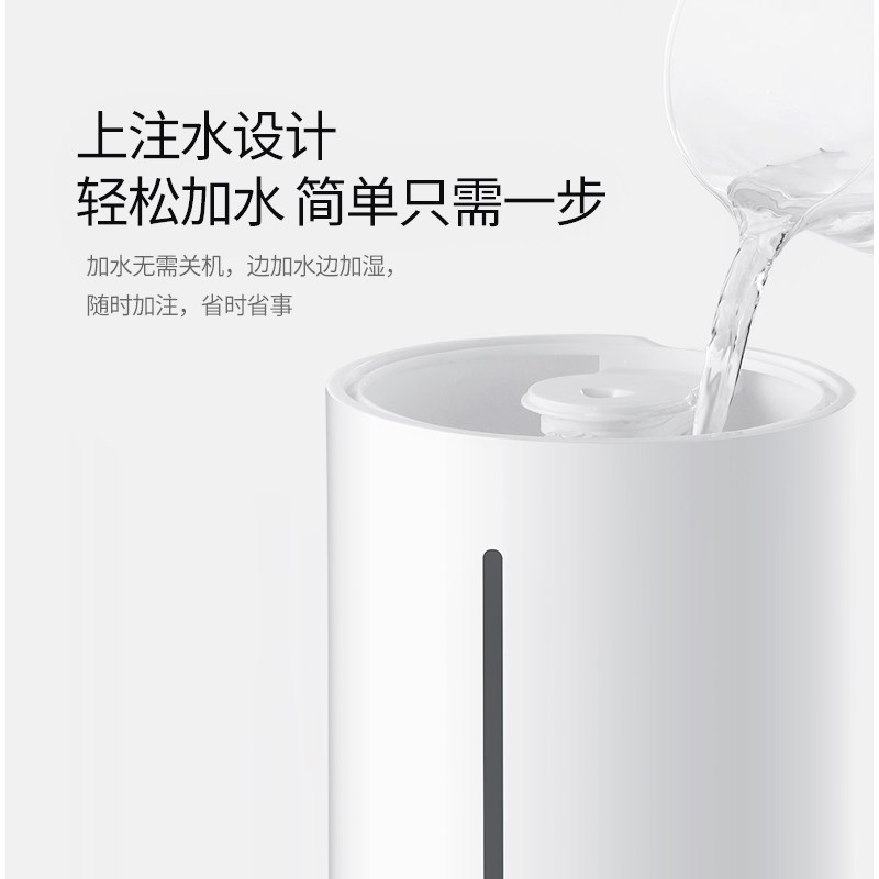 加湿器上加水6l家用静音卧室大容量办公室空调孕妇婴儿小型迷你在类目 生活电器, 加湿器中 - 来自Buy2taobao.com提供专业的淘宝代购服务