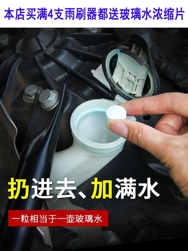 Gạt nước không xương hình chữ U dải gạt nước không xương lưỡi gạt nước dải xe điện