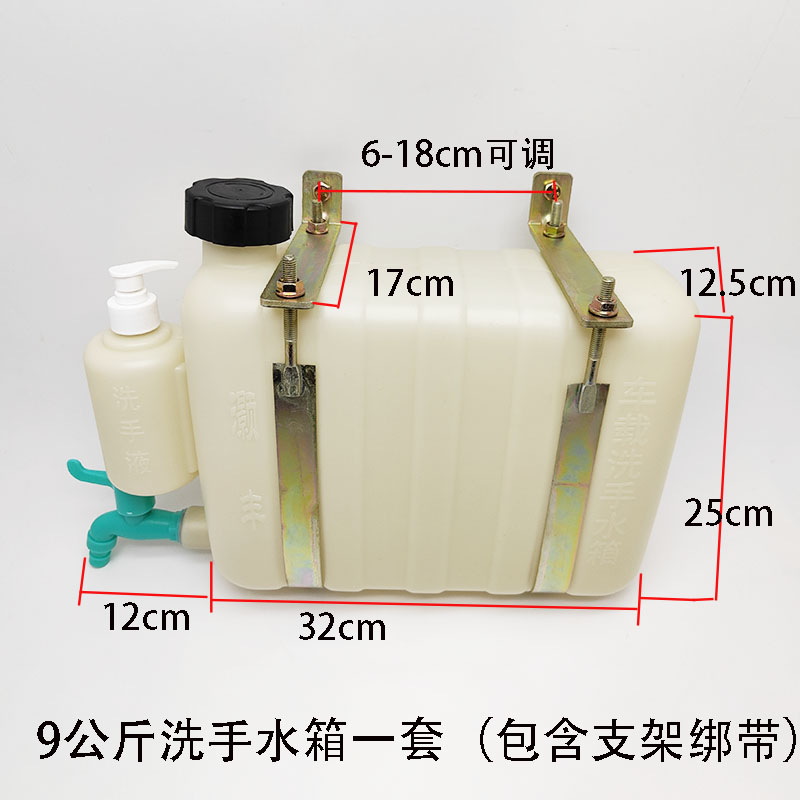 货车洗手水箱改装自卸车洗手水壶