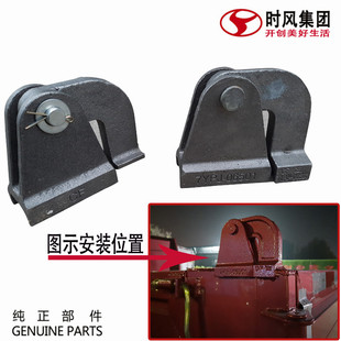 时风自卸车大箱合页风顺1后门配件货箱吊耳风驰1800农用大箱挂钩