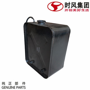 轻卡自卸车汽车配件 时风风驰1800液压油箱风顺1国5自卸车外置改装