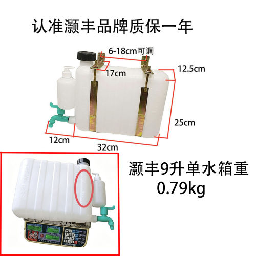 货车洗手水箱改装自卸车洗手水壶
