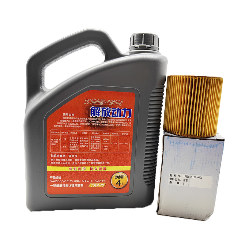 劲威CA4DB1系列柴油机专用机油