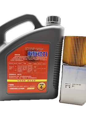 锡柴劲威CA4DB1发动机专用机油4万公里长寿命柴油机油15W-40