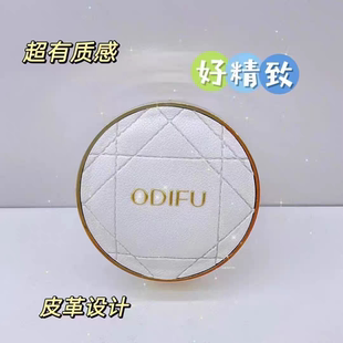 奥迪芙空气蜜粉持久散粉定妆质化妆师专用遮瑕控油排行榜第一名女