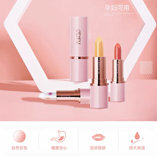 奥迪芙温变口红变色润唇膏秋冬保湿滋润补水防干裂修复嘴唇孕妇女