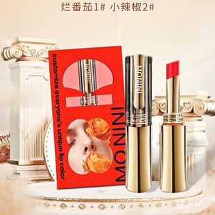MONINI精油温变护唇膏变色润唇轻盈润唇不油腻不易沾杯口红保湿女