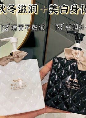 娇贝诗香水身体乳持久留香润肤