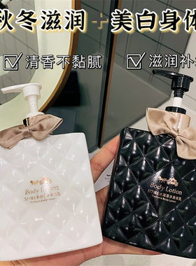 娇贝诗香水身体乳持久留香润肤