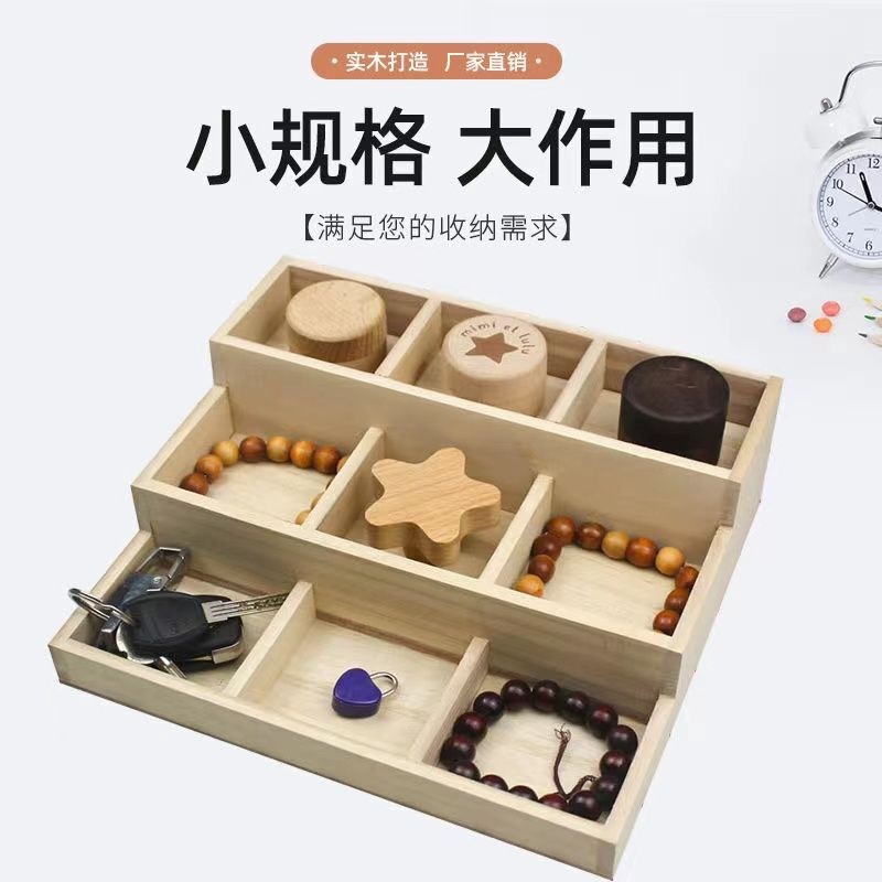 实木多层梯形展示架梳妆台化妆品展示架阶梯式中药材发夹手串香水