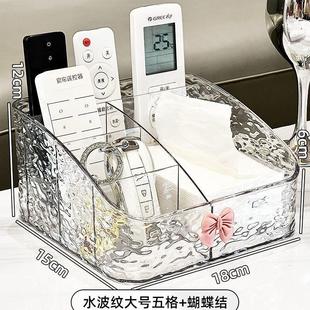 遥控器收纳盒亚克力客厅茶几桌面高档床头柜多功能纸巾抽纸储物盒