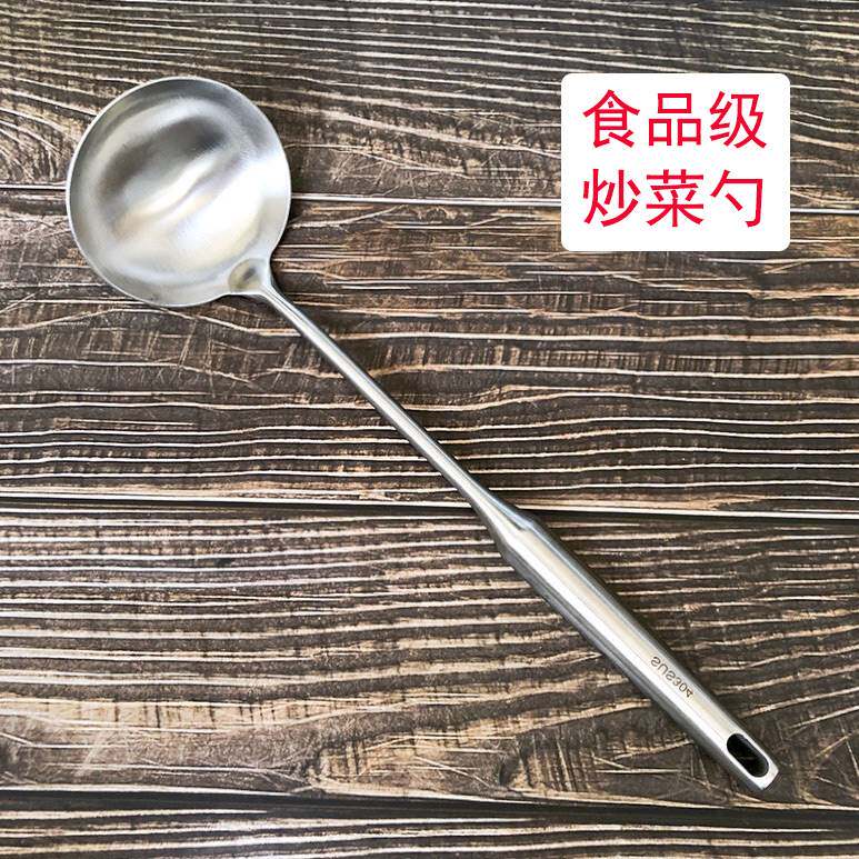食品级304不锈钢炒菜勺子铲子厨师专用炒勺炒铲锅铲汤勺一体防烫
