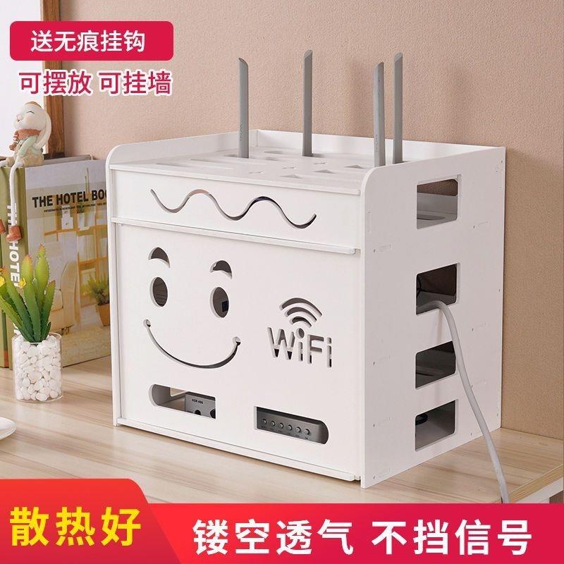 wifi路由器收纳盒壁挂电线插座猫机顶盒置物架免打孔理线器集线盒