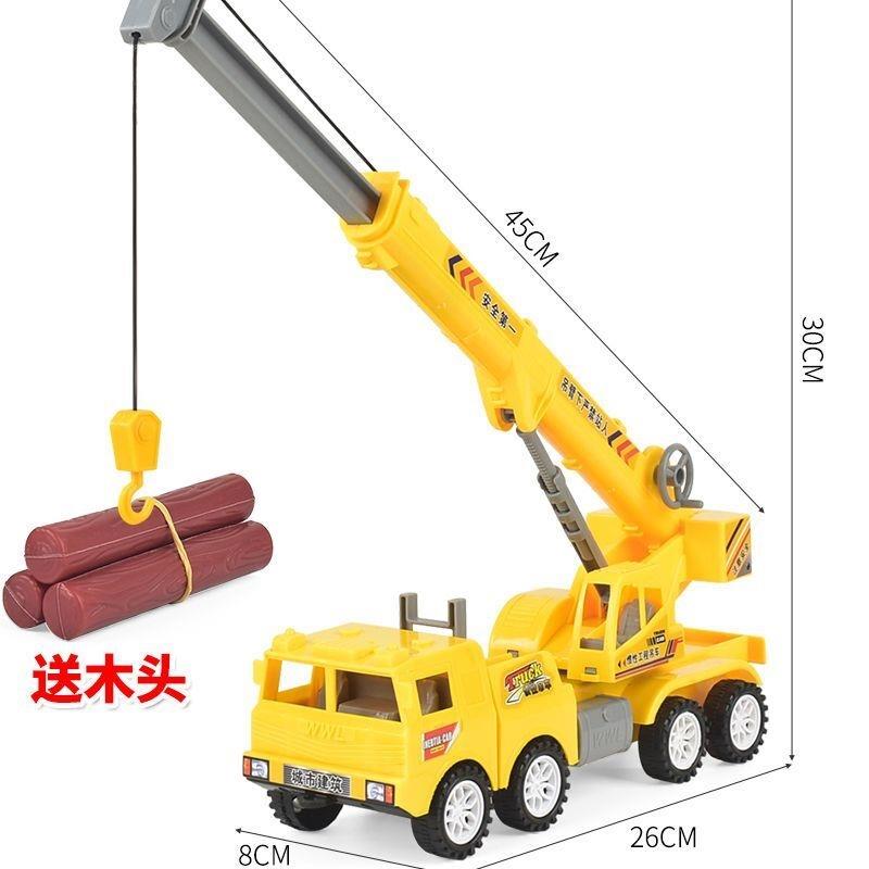惯性吊车大号工程车吊机起重机消防车儿童玩具汽车模型男孩3-6岁