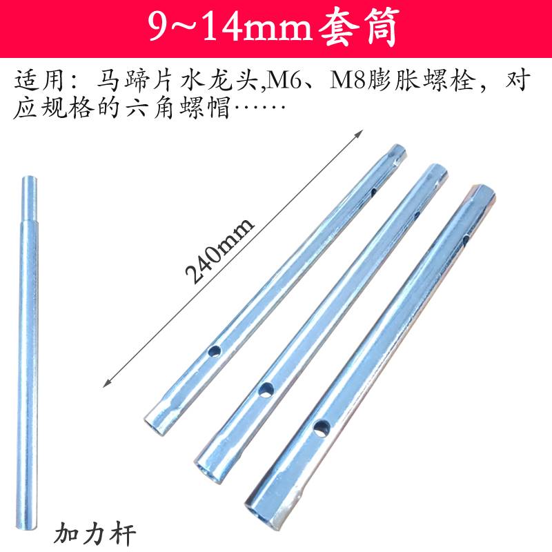 洗手盆菜水龙头扳手卫浴安装维修工具内六角空心套筒