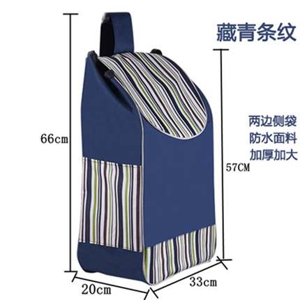 购物车买菜车布袋大号防水牛津包手推车拉杆车小拉车加厚袋子车袋