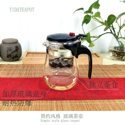 飘逸杯玻璃茶壶一壶多杯套装办公室全过滤花茶壶泡茶杯茶具