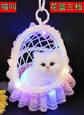 仿真会叫猫咪儿童玩具发光花篮毛绒公仔小狗小兔动物模型生日礼物