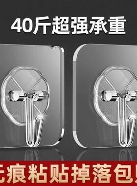 墙上挂钩自粘超强力免打孔无痕透明贴钩强力墙面粘钩墙壁厨房吸盘
