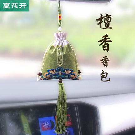 天然檀香桂花汽车车载车用车内衣柜香包香囊香袋香薰挂件挂饰随身