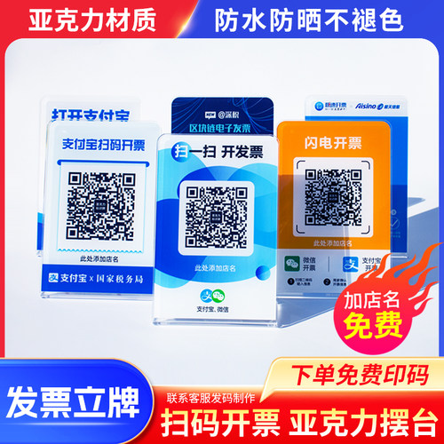 亚克力急速发货一件起做可加急