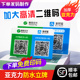 收款 定制支付宝收钱微信收付款 台牌 立牌摆台付款 亚克力立牌二维码